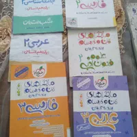 کتاب درسی وکمک درسی کنکور انسانی|کتاب و مجله آموزشی|اهواز, کوی مهدیس|دیوار