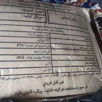 چادر بزرگ|کوهنوردی و کمپینگ|آق قلا, |دیوار