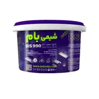 شیمی بام عایق بام عایق نانو عایق رطوبتی بتن شیمی|مصالح و تجهیزات ساختمان|مشهد, فلسطین|دیوار