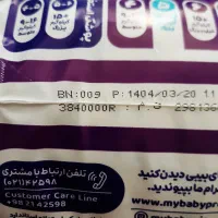 پوشک شورتی مای بیبی سایز ۵ (۲۶ عددی) نو|اسباب و اثاث بچه|بجنورد, |دیوار