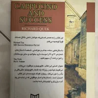۱۰۱ داستان برای رسیدن به موفقیت|کتاب و مجله ادبی|تهران, اوقاف|دیوار