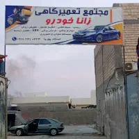 اجاره مغازه