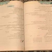 کتاب کمک درسی|کتاب و مجله آموزشی|تهران, هفت حوض|دیوار
