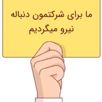 منشی خانم در نمایندگی لوازم خانگی