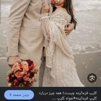 مدل برای فرمالیته