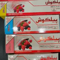 فروش زیپ کیپ