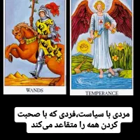 آموزش فال تاروت پاسور قهوه (حضوری ۴جلسه)|خدمات آموزشی|ارومیه, |دیوار