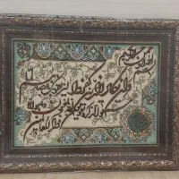 تابلو فرش