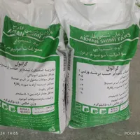 فروش عمده کود شیمیایی سولفات آمونیوم گرانول|عمده‌فروشی|مرودشت, رودبال|دیوار