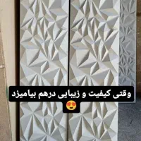 دیوار پیش ساخته بتن(کویک وال)|مصالح و تجهیزات ساختمان|دهگلان, |دیوار