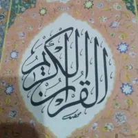 خواندن قرآن سر مزار شب اول قبر