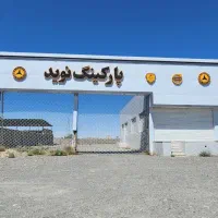 ملک اجاره اول جاده نقاب