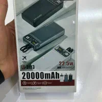 پاور بانک . تک و عمده