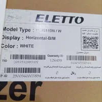 یک عدد یخچال و یک عدد اوجاق گاز گاز|یخچال و فریزر|تبریز, |دیوار