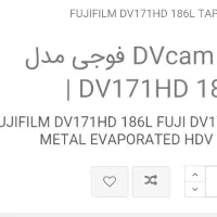 نوار فیلم فوجی فیلم