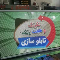 تابلو منو قیمت دیجیتال و تابلو روان تلویزیون شهری|فروشگاه و مغازه|اصفهان, جلالیه|دیوار