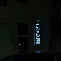 طلای رایگان میلی گلد