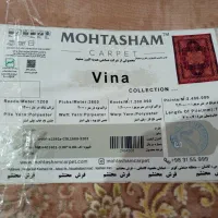 فرش نو فوق لاکچری|فرش|زاهدان, |دیوار