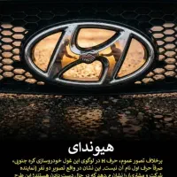 چادر اچ سی کراس