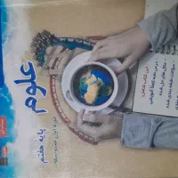 مجموعه کتاب های کمک آموزشی پایه هفتم قلم چی