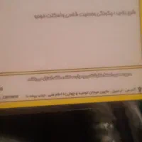 پرشیا بی رنگ مدل ۱۴۰۱ موتور قدیم(xu7)|خودرو سواری و وانت|اردبیل, |دیوار