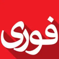 استخدام نیرو کار در منزل