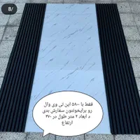 جنشواره تی وی روم،ماربل،ترمو وال|خدمات پیشه و مهارت|بروجرد, |دیوار