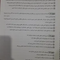 جزوه فلسفه و منطق محسن بهادر جلد ۲، ۱۴۰۳|کتاب و مجله آموزشی|تهران, شهرک آزادی|دیوار