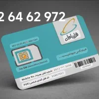 فروش سیمکارت فوری