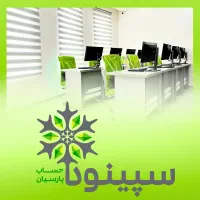 آموزش حسابداری و مالیات و تربیت حسابدار|خدمات آموزشی|ملارد, |دیوار