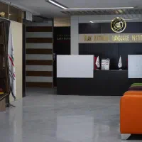 منشی آموزشگاه زبان