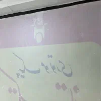 استخدام موتورسوار جهت دفتر پیک موتوری(شرایط ویژه)