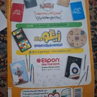 کتاب ماجراهای من و درسام خیلی سبز نهم|کتاب و مجله آموزشی|تهران, سید خندان (جلفا)|دیوار