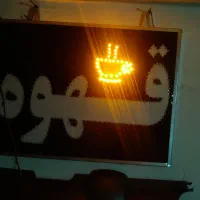 فروش تابلو|فروشگاه و مغازه|شیراز, کاراندیش|دیوار
