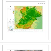 تدریس کمک یار  دروس مهندسی عمران و ازمون نظام