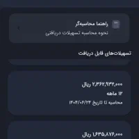فروش امتیاز مهربانی