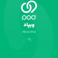 وام فوری بدون ضامن