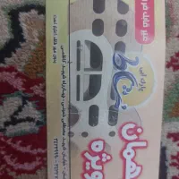 ۲۲عدد بلیط استخر موجهای ابی