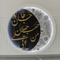 تابلو ترند ماه برجسته|تابلو، نقاشی، عکس|بجنورد, |دیوار
