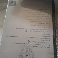 کتابهای کنکور نسخه چاپی|کتاب و مجله آموزشی|قم, باغ شریفی|دیوار
