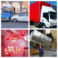 وانت تلفنی اتوبار نیسان وکامیونت باکارگر تضمینی|خدمات حمل و نقل|بندرعباس, |دیوار