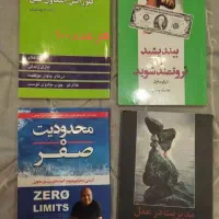 تعدادی کتاب نو|کتاب و مجله ادبی|کرمان, |دیوار