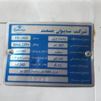 فروش یخچال و فریزر|یخچال و فریزر|گرگان, |دیوار