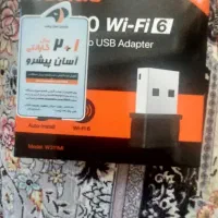 کارت شبکه TPLink