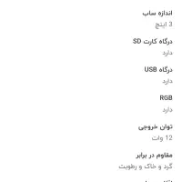 اسپیکر بلوتوثی brodu مدل 2276|پخشکننده همراه|تهران, پاسداران|دیوار