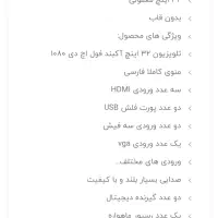 ال ای دی ۳۲|تلویزیون و پروژکتور|کرمان, |دیوار
