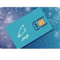 فروش خط دایمی همراه اول