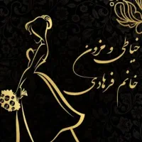 تعدادی مانکن