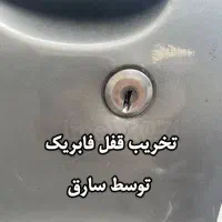 قفل کاپوت نصب در محل