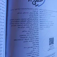 کتاب های کمک درسی رشته تجربی